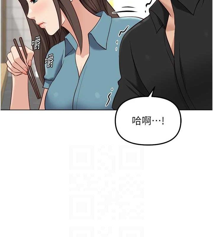 鲁蛇社畜的金手指第34話-她是做上癮了嗎?