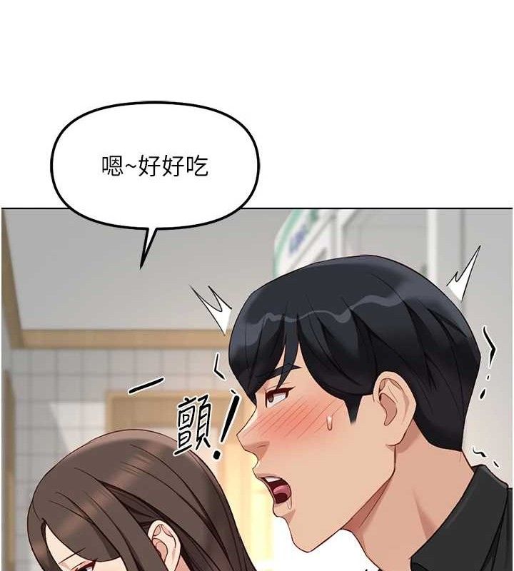 鲁蛇社畜的金手指第34話-她是做上癮了嗎?