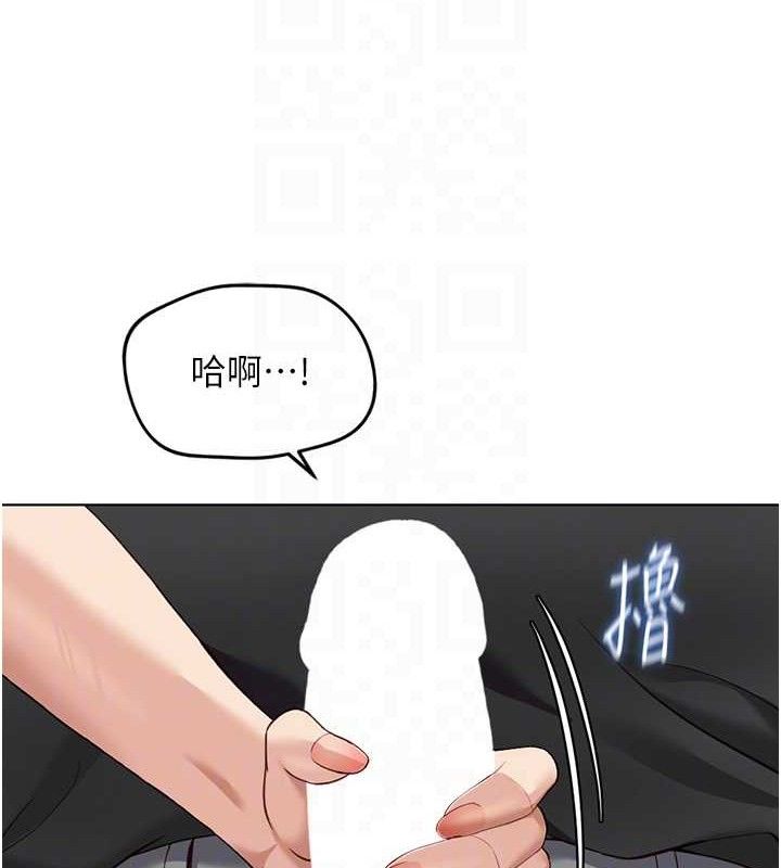 鲁蛇社畜的金手指第34話-她是做上癮了嗎?