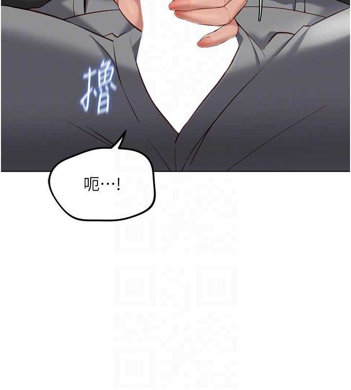 鲁蛇社畜的金手指第34話-她是做上癮了嗎?