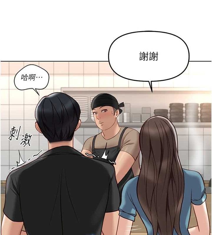 鲁蛇社畜的金手指第34話-她是做上癮了嗎?