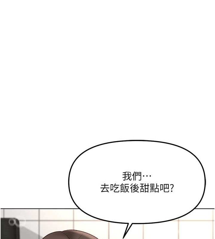 鲁蛇社畜的金手指第34話-她是做上癮了嗎?