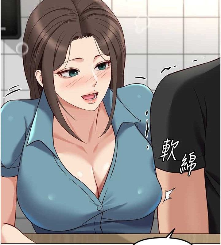 鲁蛇社畜的金手指第34話-她是做上癮了嗎?