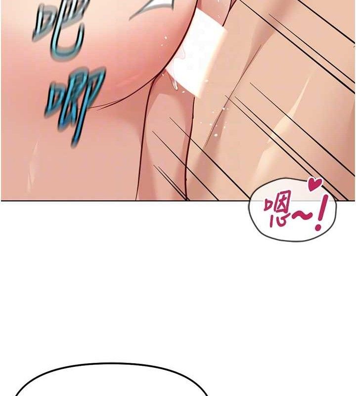 鲁蛇社畜的金手指第34話-她是做上癮了嗎?