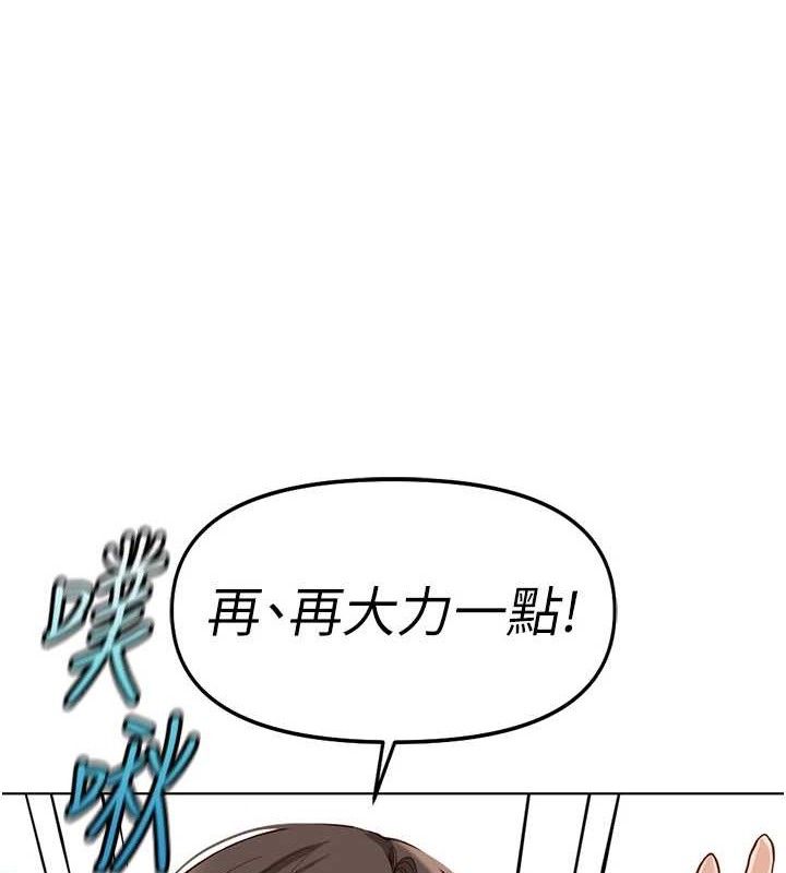 鲁蛇社畜的金手指第34話-她是做上癮了嗎?