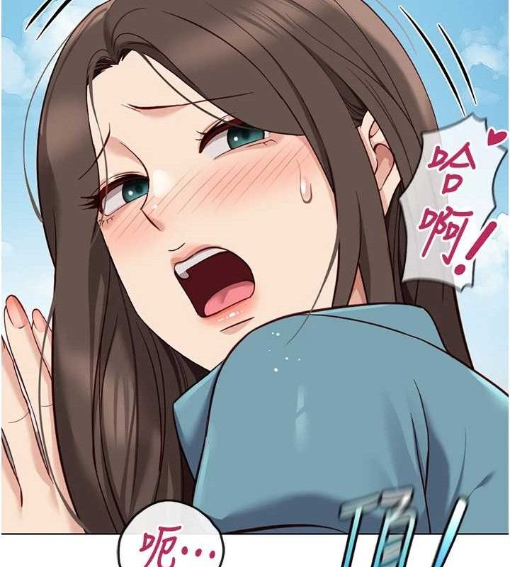 鲁蛇社畜的金手指第34話-她是做上癮了嗎?