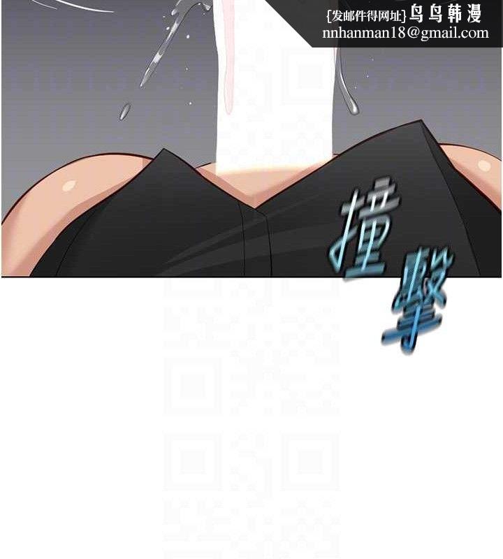 鲁蛇社畜的金手指第34話-她是做上癮了嗎?