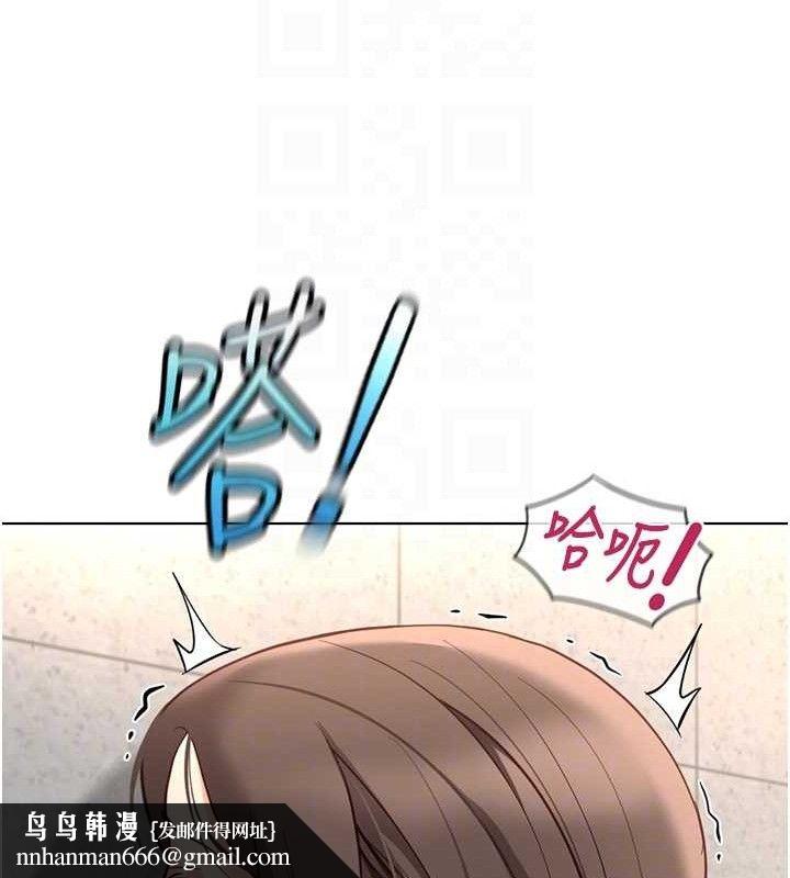 鲁蛇社畜的金手指第34話-她是做上癮了嗎?