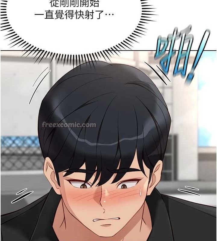 鲁蛇社畜的金手指第34話-她是做上癮了嗎?