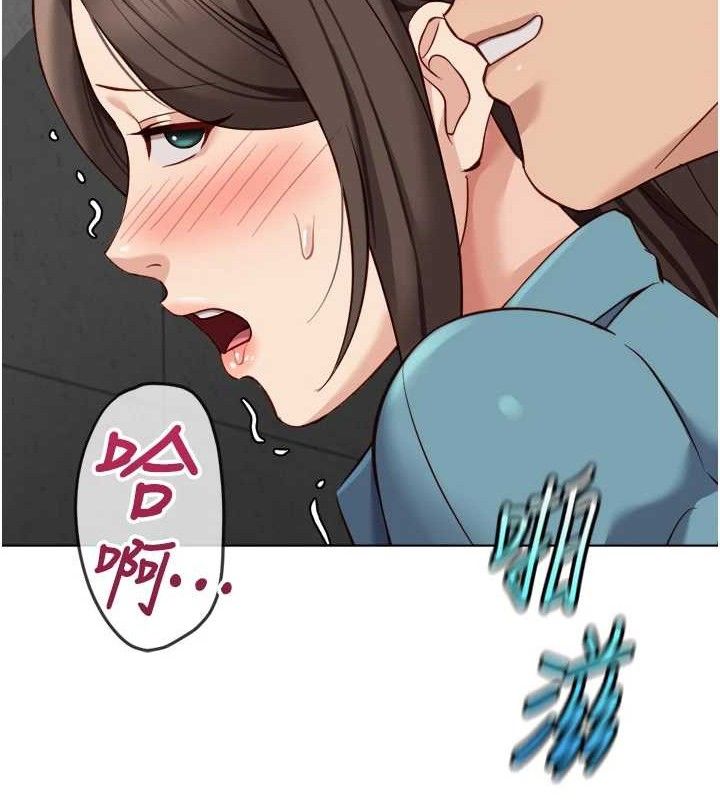 鲁蛇社畜的金手指第34話-她是做上癮了嗎?