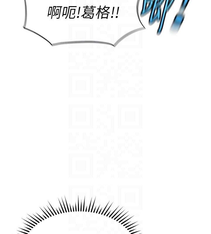 鲁蛇社畜的金手指第34話-她是做上癮了嗎?