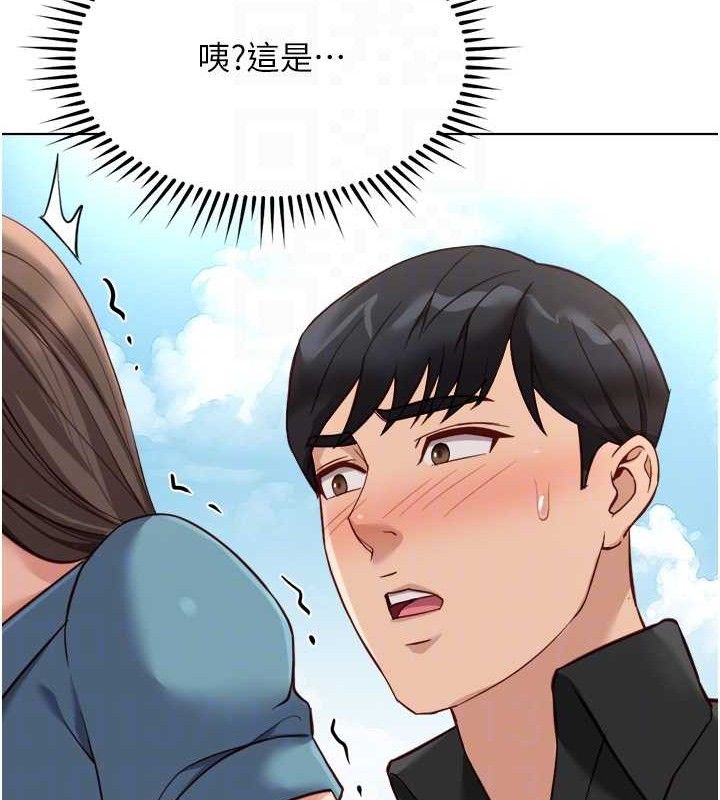 鲁蛇社畜的金手指第34話-她是做上癮了嗎?