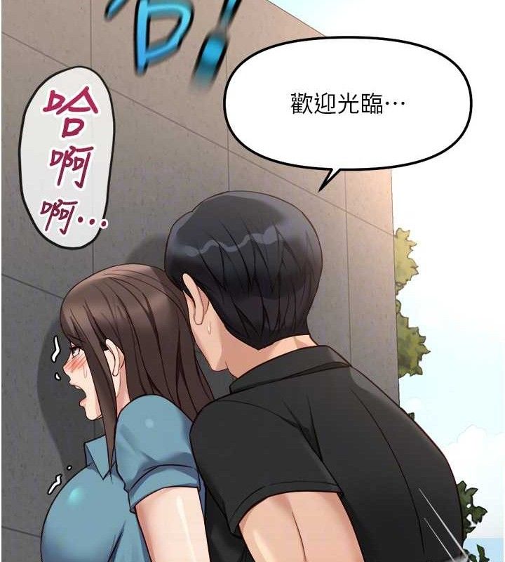 鲁蛇社畜的金手指第34話-她是做上癮了嗎?