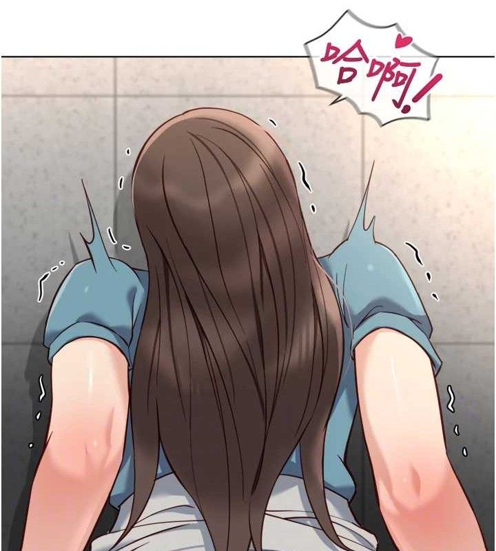 鲁蛇社畜的金手指第34話-她是做上癮了嗎?