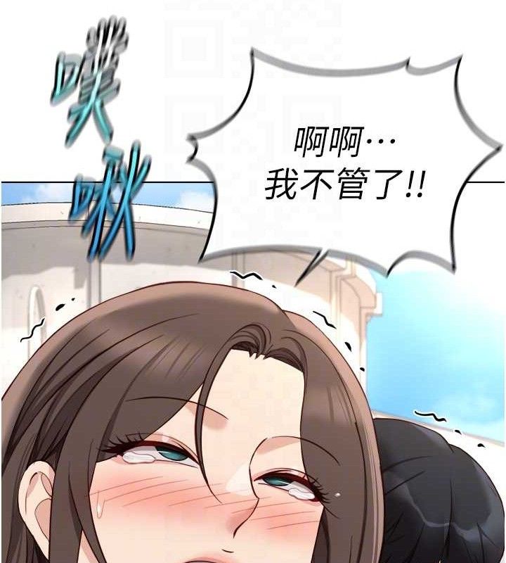 鲁蛇社畜的金手指第34話-她是做上癮了嗎?