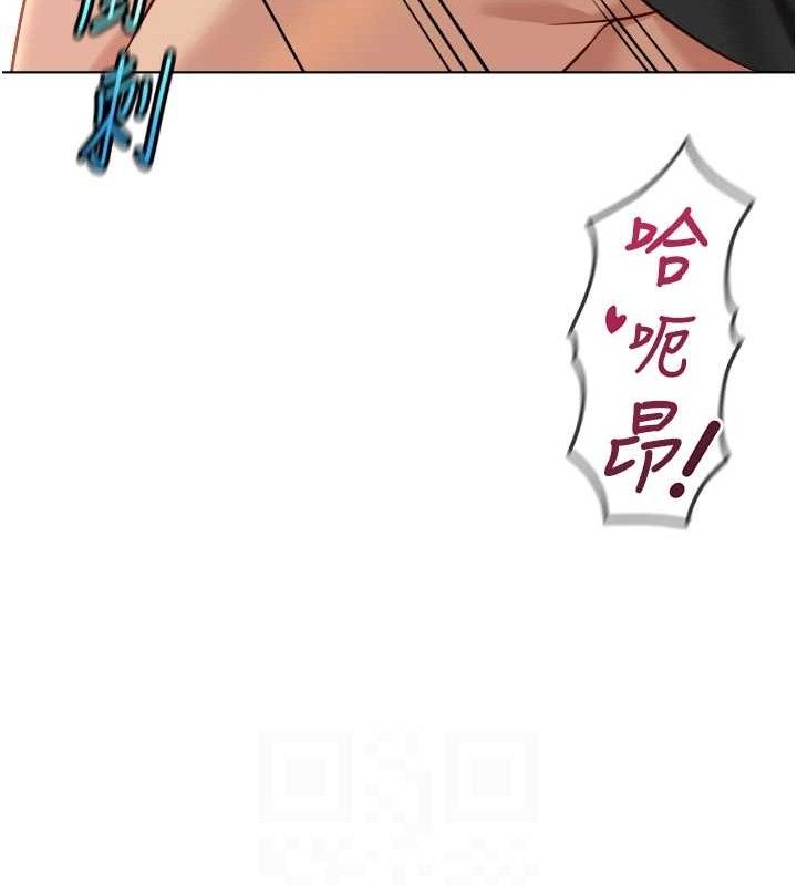 鲁蛇社畜的金手指第34話-她是做上癮了嗎?