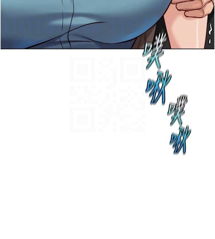 鲁蛇社畜的金手指第34話-她是做上癮了嗎?