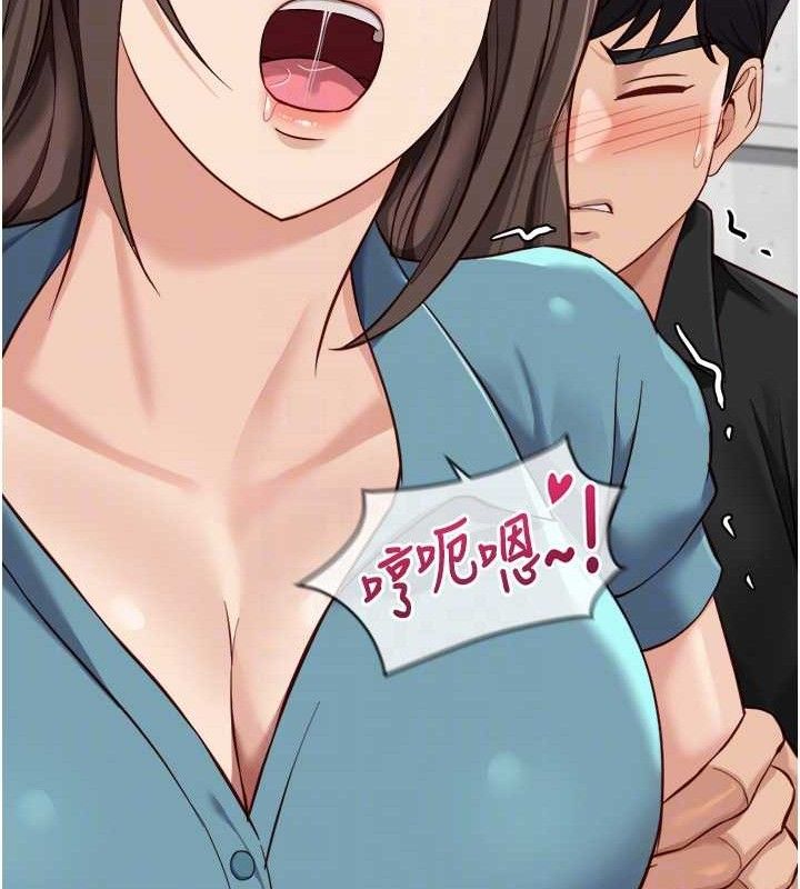 鲁蛇社畜的金手指第34話-她是做上癮了嗎?