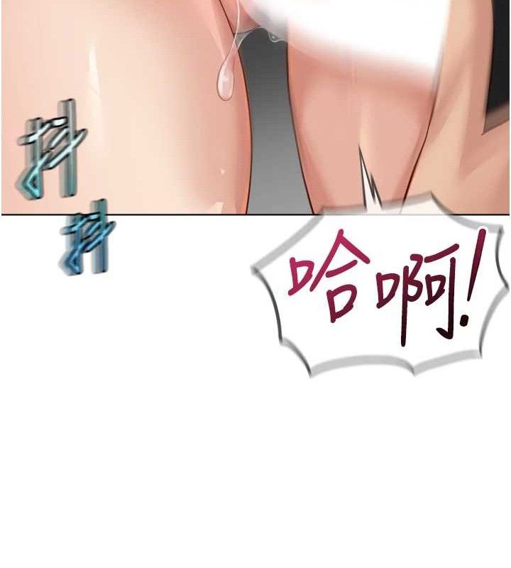 鲁蛇社畜的金手指第34話-她是做上癮了嗎?