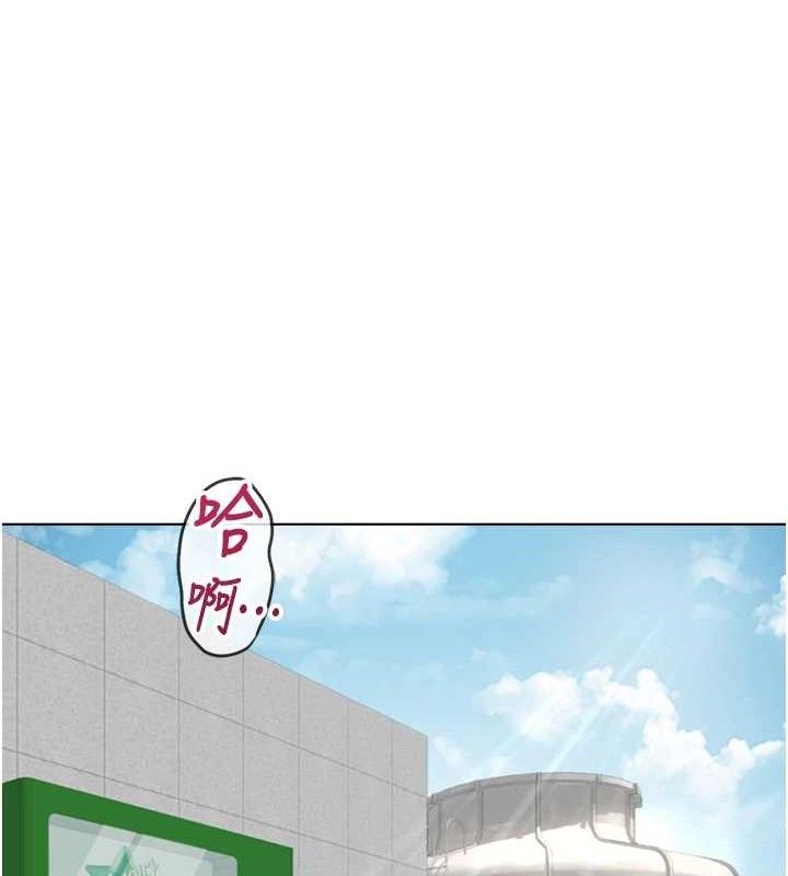 鲁蛇社畜的金手指第34話-她是做上癮了嗎?
