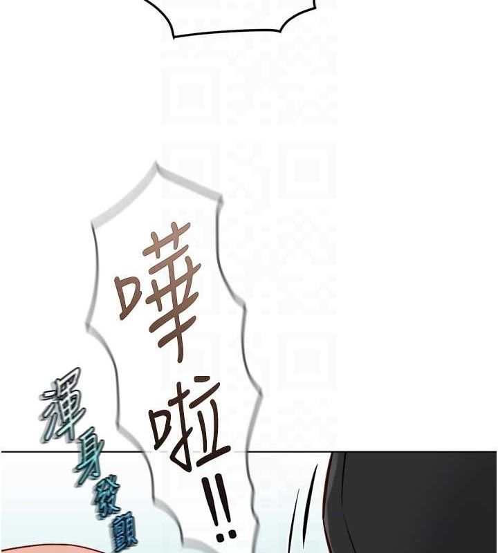 鲁蛇社畜的金手指第34話-她是做上癮了嗎?