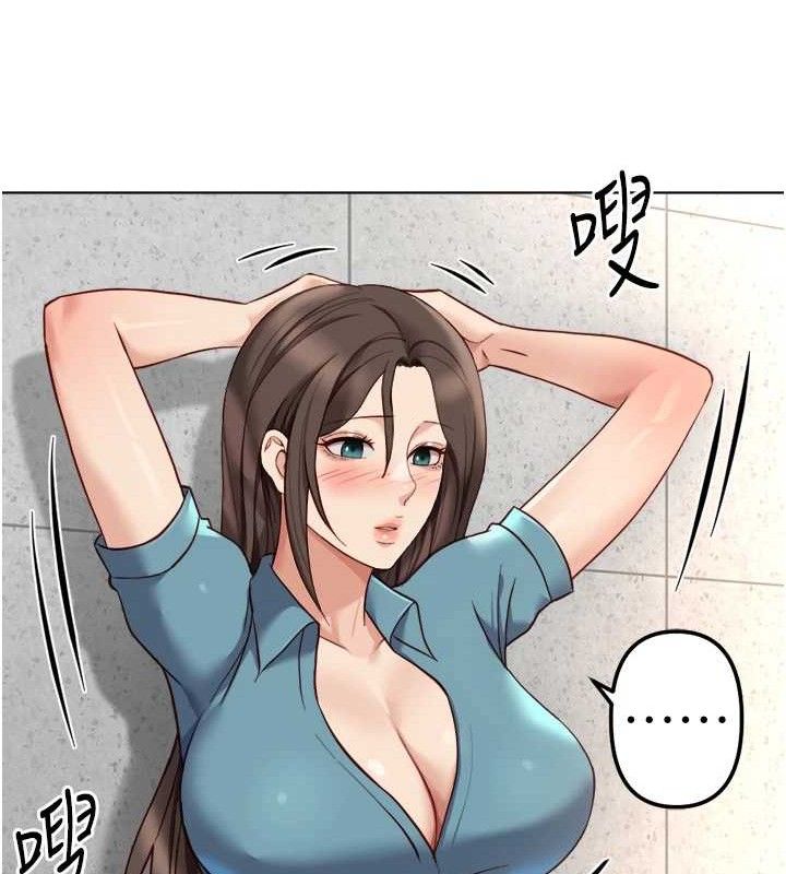 鲁蛇社畜的金手指第34話-她是做上癮了嗎?