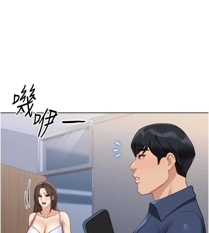 鲁蛇社畜的金手指第34話-她是做上癮了嗎?