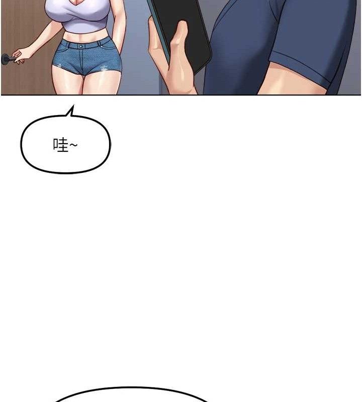 鲁蛇社畜的金手指第34話-她是做上癮了嗎?