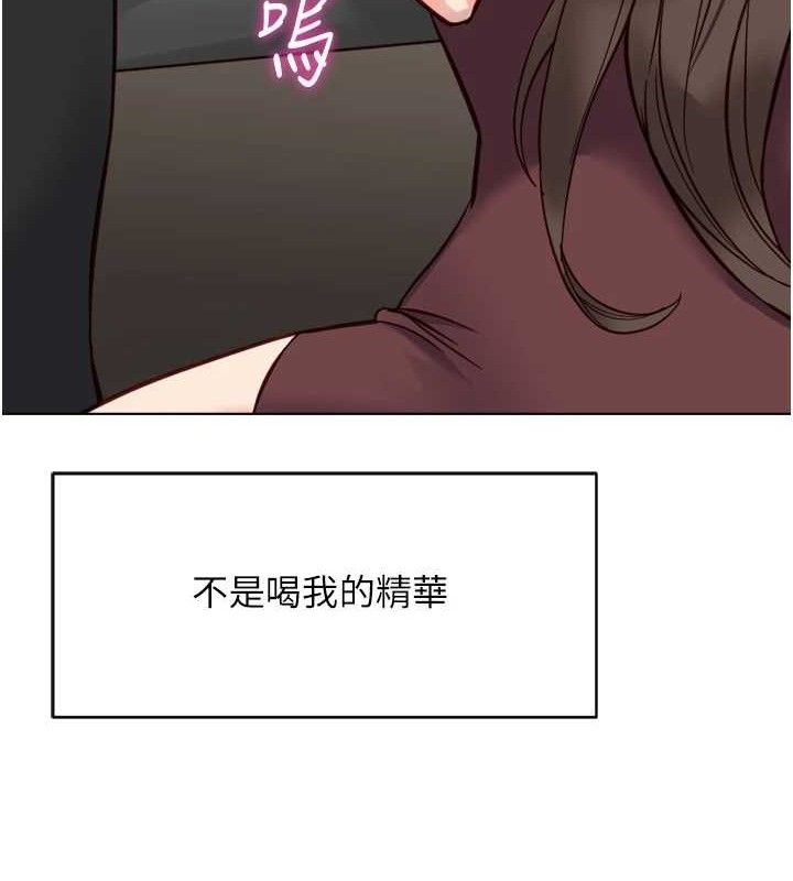 鲁蛇社畜的金手指第34話-她是做上癮了嗎?