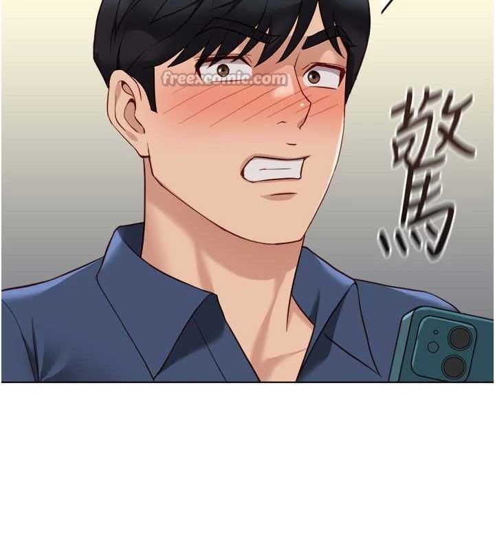 鲁蛇社畜的金手指第34話-她是做上癮了嗎?