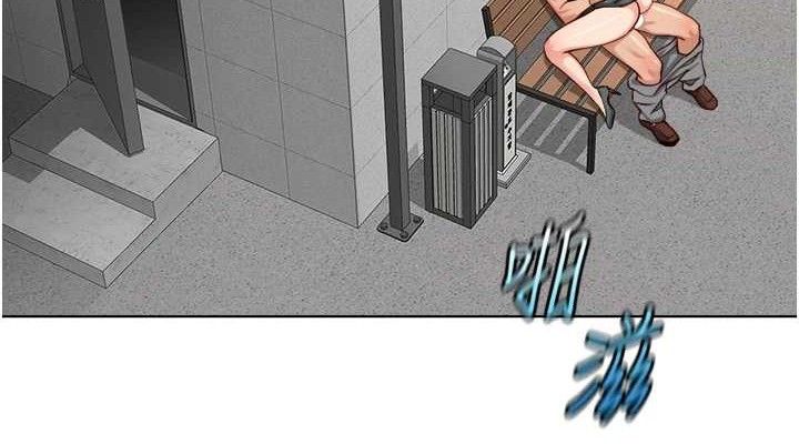 鲁蛇社畜的金手指第34話-她是做上癮了嗎?