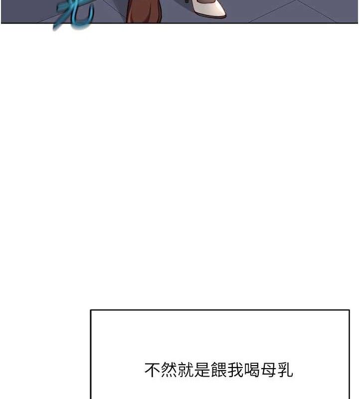 鲁蛇社畜的金手指第34話-她是做上癮了嗎?