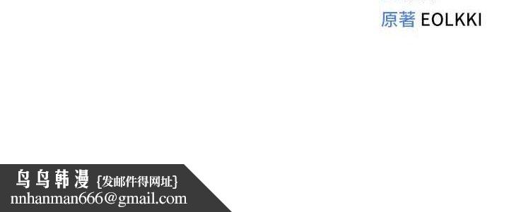 鲁蛇社畜的金手指第34話-她是做上癮了嗎?