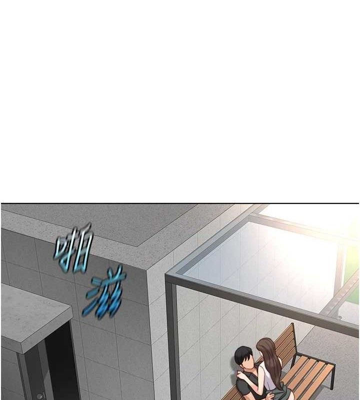 鲁蛇社畜的金手指第34話-她是做上癮了嗎?