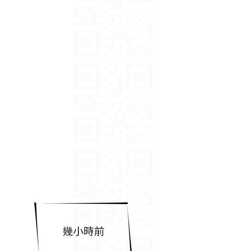 恶次人生第38話-他玷汙了琪恩的純潔!!
