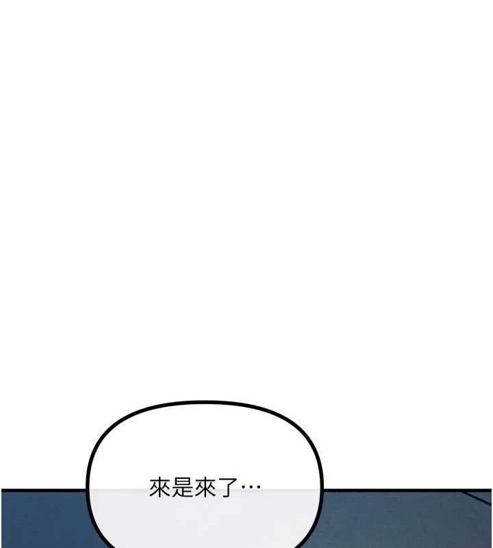 恶次人生第38話-他玷汙了琪恩的純潔!!