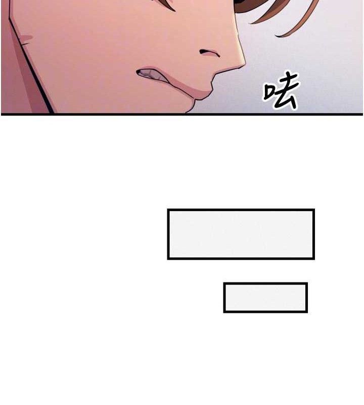 恶次人生第38話-他玷汙了琪恩的純潔!!