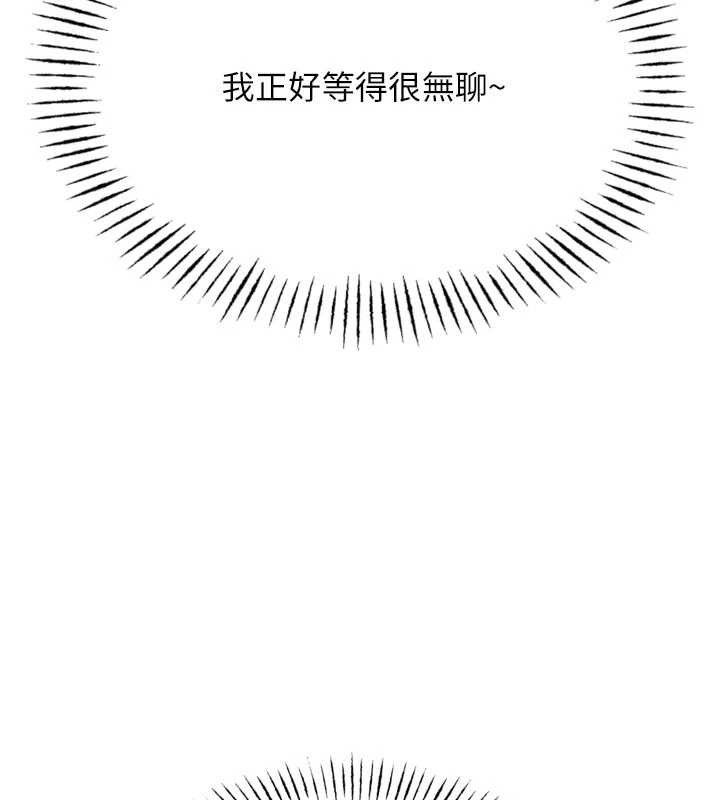 恶次人生第38話-他玷汙了琪恩的純潔!!