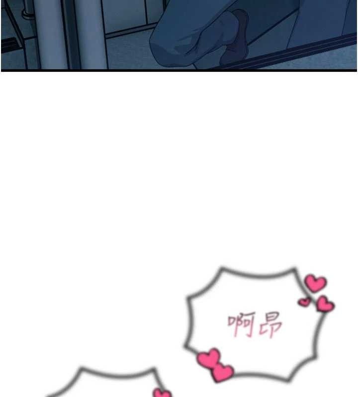 恶次人生第38話-他玷汙了琪恩的純潔!!