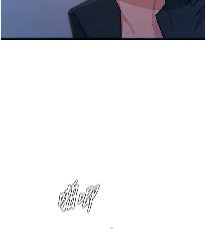 恶次人生第38話-他玷汙了琪恩的純潔!!