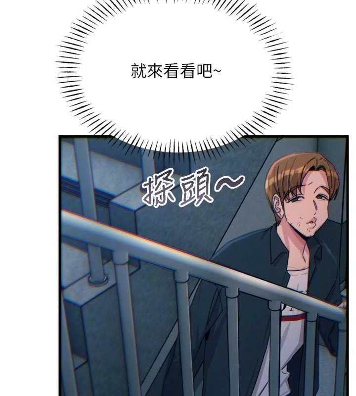 恶次人生第38話-他玷汙了琪恩的純潔!!