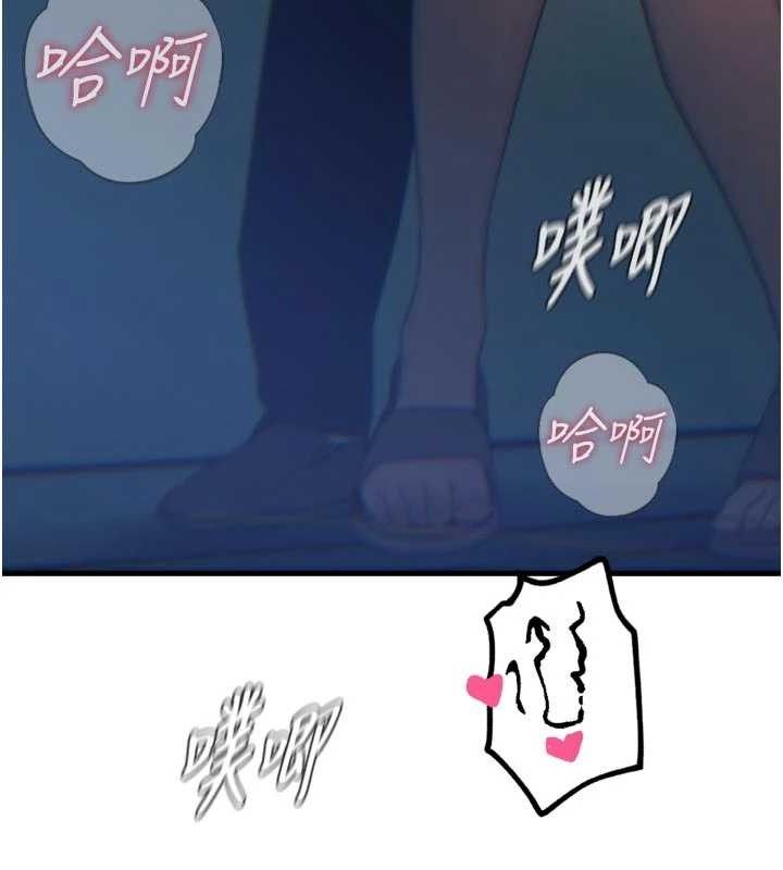 恶次人生第38話-他玷汙了琪恩的純潔!!