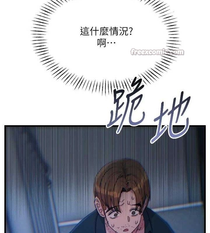 恶次人生第38話-他玷汙了琪恩的純潔!!