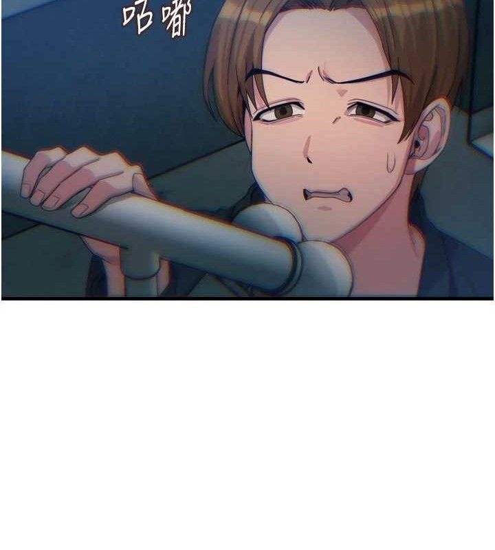 恶次人生第38話-他玷汙了琪恩的純潔!!