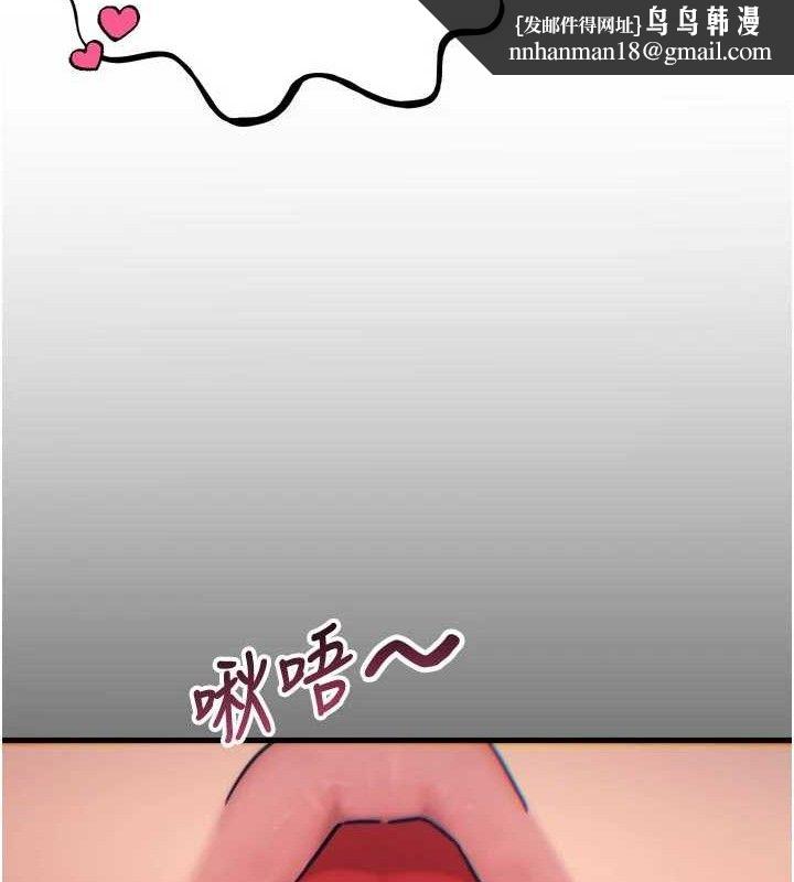 恶次人生第38話-他玷汙了琪恩的純潔!!