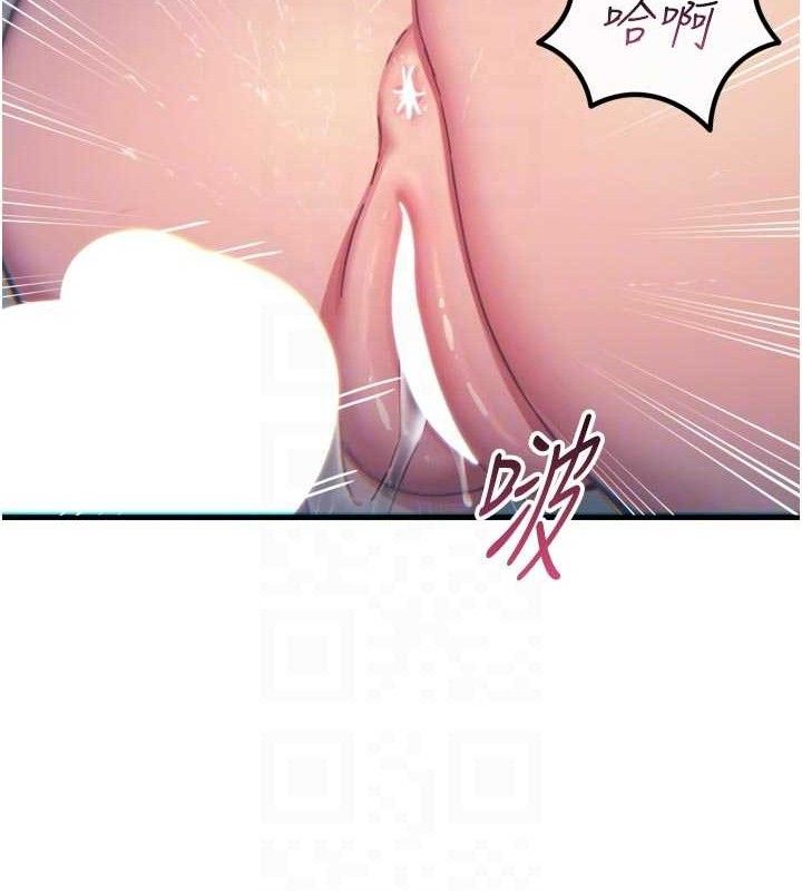 恶次人生第38話-他玷汙了琪恩的純潔!!