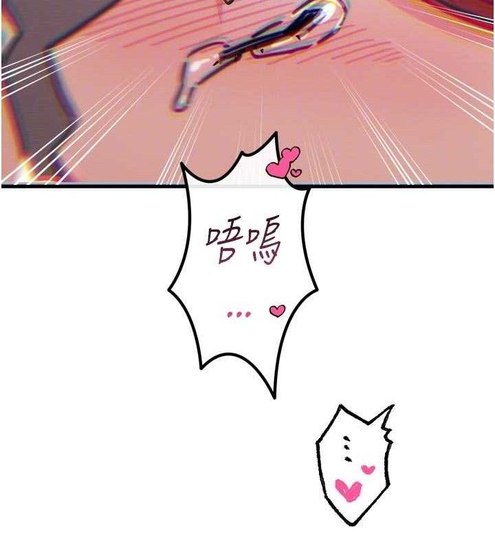 恶次人生第38話-他玷汙了琪恩的純潔!!