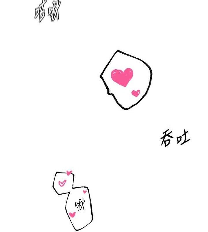 恶次人生第38話-他玷汙了琪恩的純潔!!