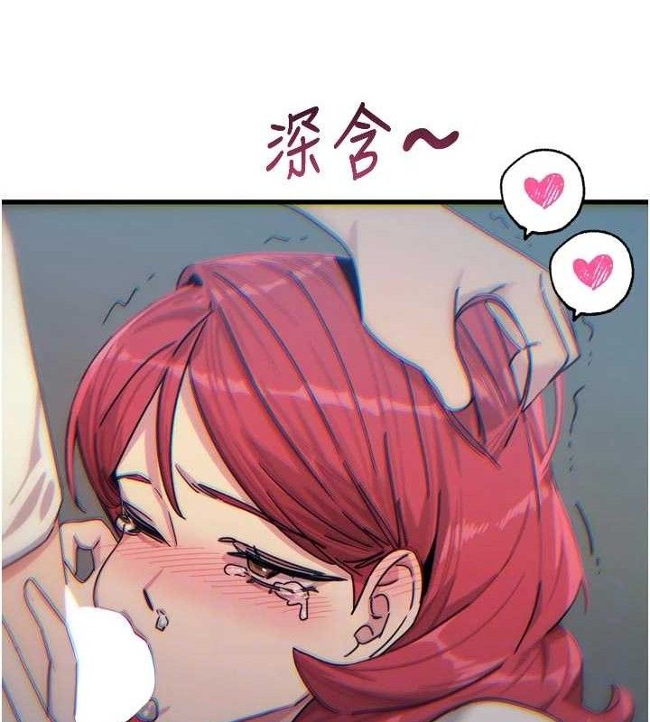恶次人生第38話-他玷汙了琪恩的純潔!!