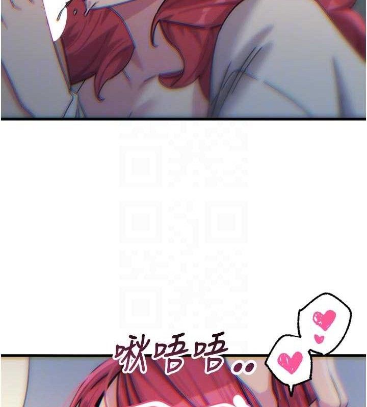 恶次人生第38話-他玷汙了琪恩的純潔!!
